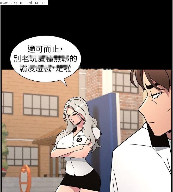 韩国漫画兄妹的秘密授课韩漫_兄妹的秘密授课-第74话-那些年我们追过的小太妹在线免费阅读-韩国漫画-第64张图片