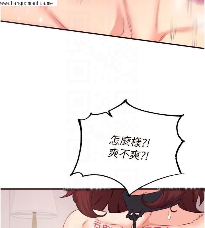 韩国漫画熟女自助餐韩漫_熟女自助餐-第53话-母猪前辈好美味在线免费阅读-韩国漫画-第20张图片