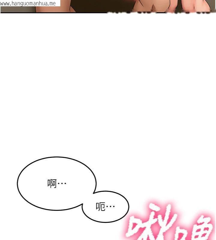 韩国漫画顶加套房的春天韩漫_顶加套房的春天-第34话-提高自尊心的手淫在线免费阅读-韩国漫画-第107张图片