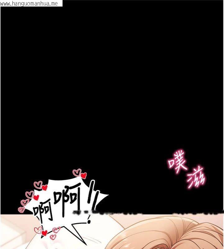 韩国漫画拜脱拜脱App韩漫_拜脱拜脱App-第30话-想要玩什么玩法?在线免费阅读-韩国漫画-第41张图片