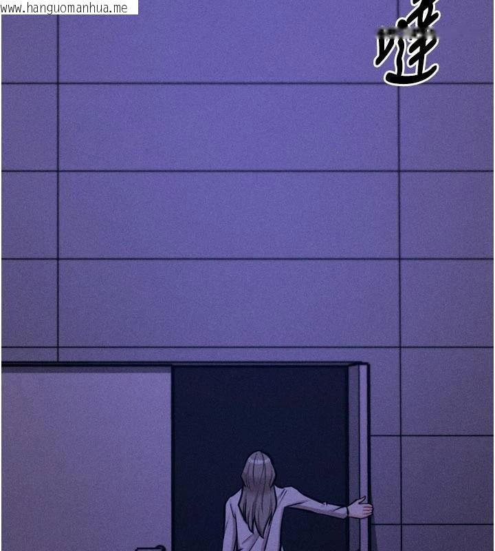 韩国漫画选手村:母猪调教韩漫_选手村:母猪调教-第43话-无法违背总教练的命令在线免费阅读-韩国漫画-第152张图片