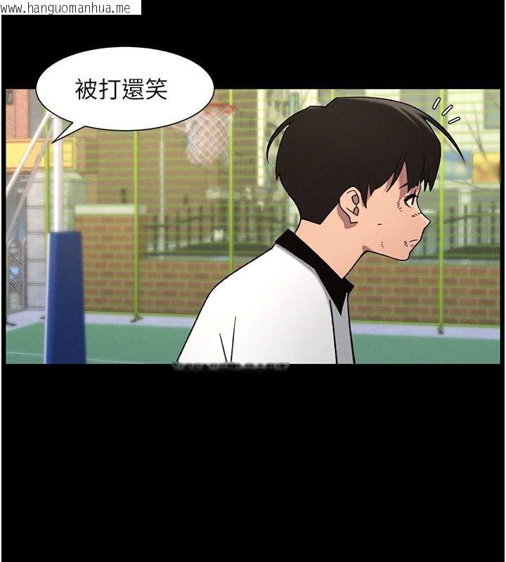 韩国漫画兄妹的秘密授课韩漫_兄妹的秘密授课-第74话-那些年我们追过的小太妹在线免费阅读-韩国漫画-第80张图片