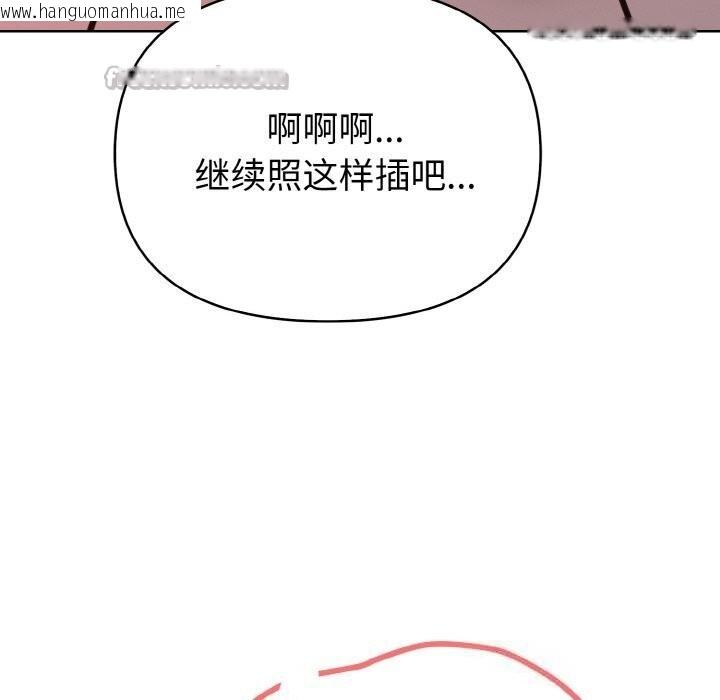 韩国漫画欲演越烈/捕捉美少女韩漫_欲演越烈/捕捉美少女-第6话在线免费阅读-韩国漫画-第140张图片