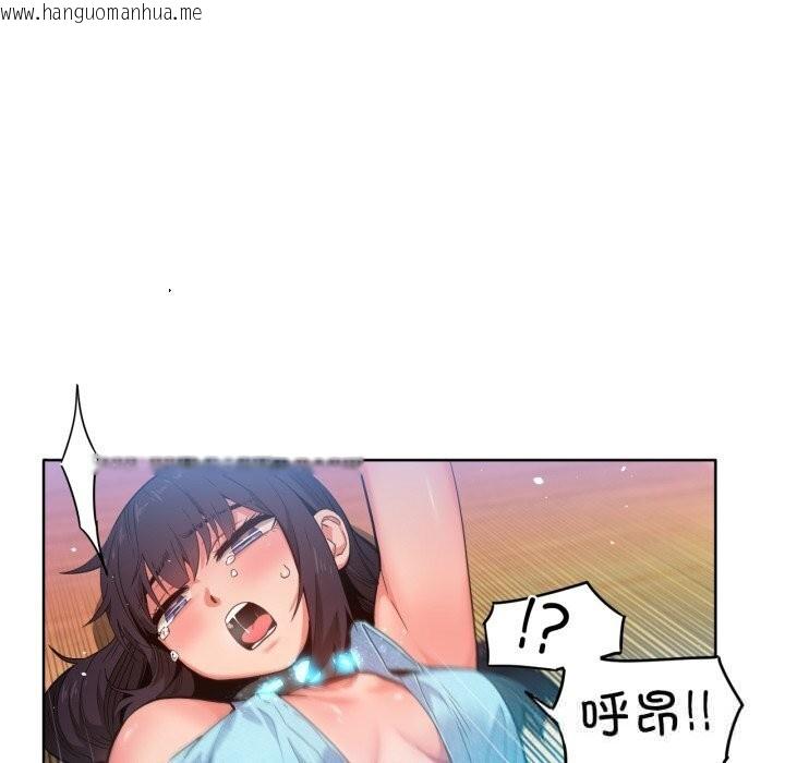 韩国漫画她的直播间韩漫_她的直播间-第27话在线免费阅读-韩国漫画-第64张图片