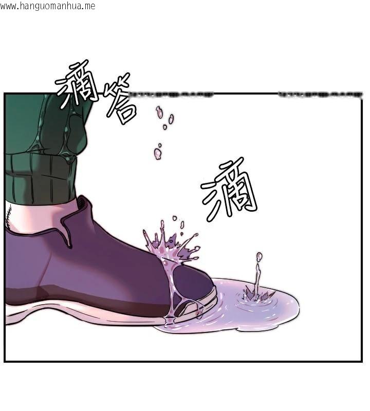 韩国漫画守护天使韩漫_守护天使-第48话-这次要射在里面哦在线免费阅读-韩国漫画-第35张图片