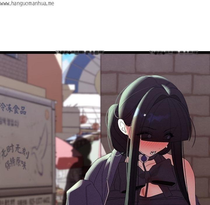 韩国漫画分身使我无限变强韩漫_分身使我无限变强-第31话在线免费阅读-韩国漫画-第136张图片