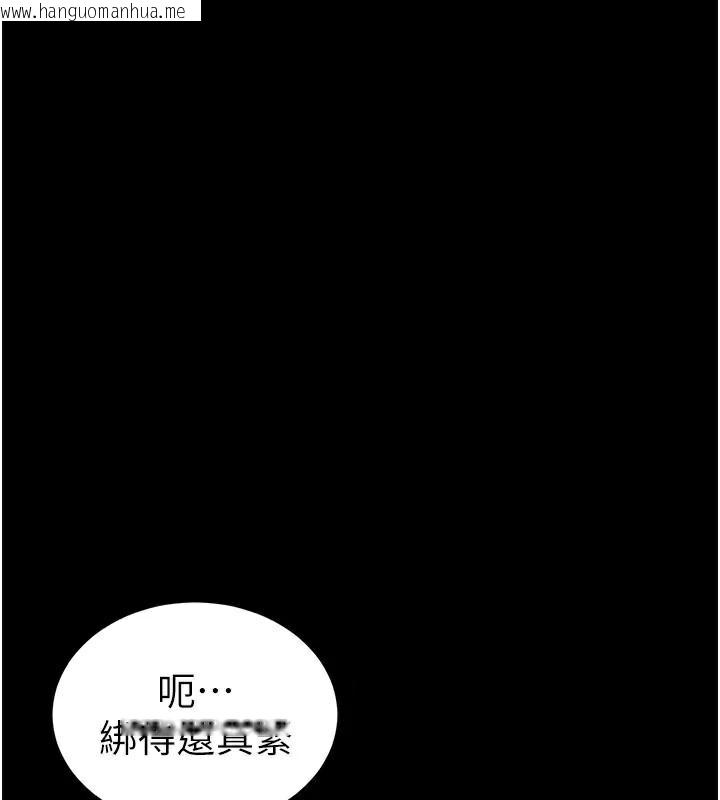 韩国漫画太妹攻略指南韩漫_太妹攻略指南-第38话-奴隶游戏开始在线免费阅读-韩国漫画-第104张图片