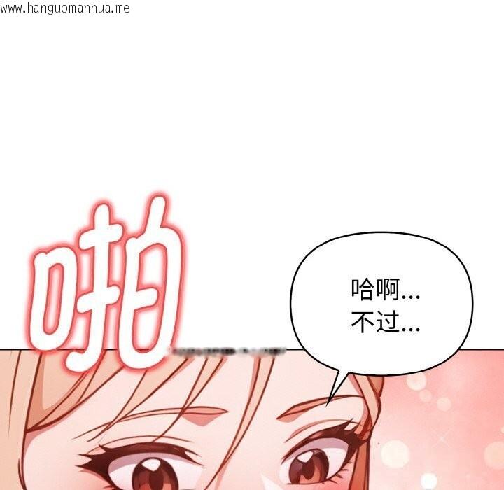 韩国漫画欲演越烈/捕捉美少女韩漫_欲演越烈/捕捉美少女-第6话在线免费阅读-韩国漫画-第24张图片