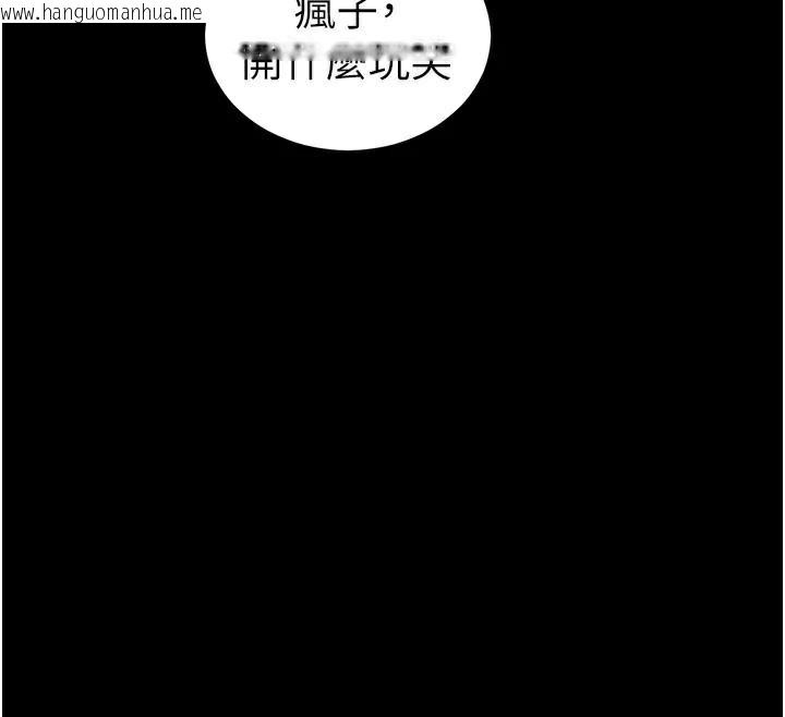 韩国漫画太妹攻略指南韩漫_太妹攻略指南-第38话-奴隶游戏开始在线免费阅读-韩国漫画-第26张图片