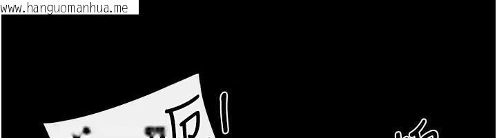 韩国漫画继母与继姐韩漫_继母与继姐-第87话-我想跟妈做「那档事」在线免费阅读-韩国漫画-第130张图片