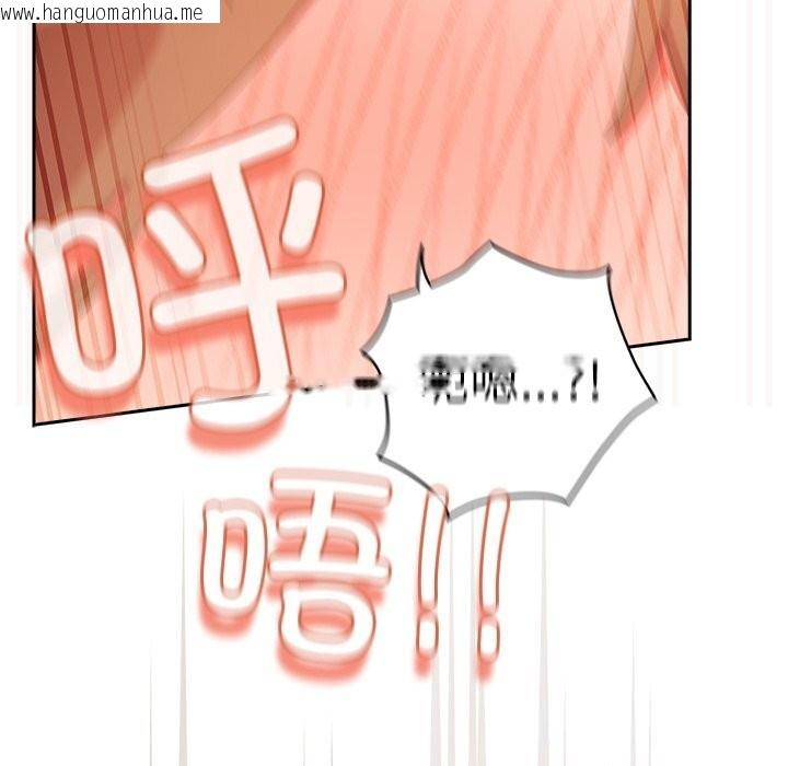 韩国漫画与众不同的兄妹/我家的掌上明珠韩漫_与众不同的兄妹/我家的掌上明珠-第12话在线免费阅读-韩国漫画-第131张图片