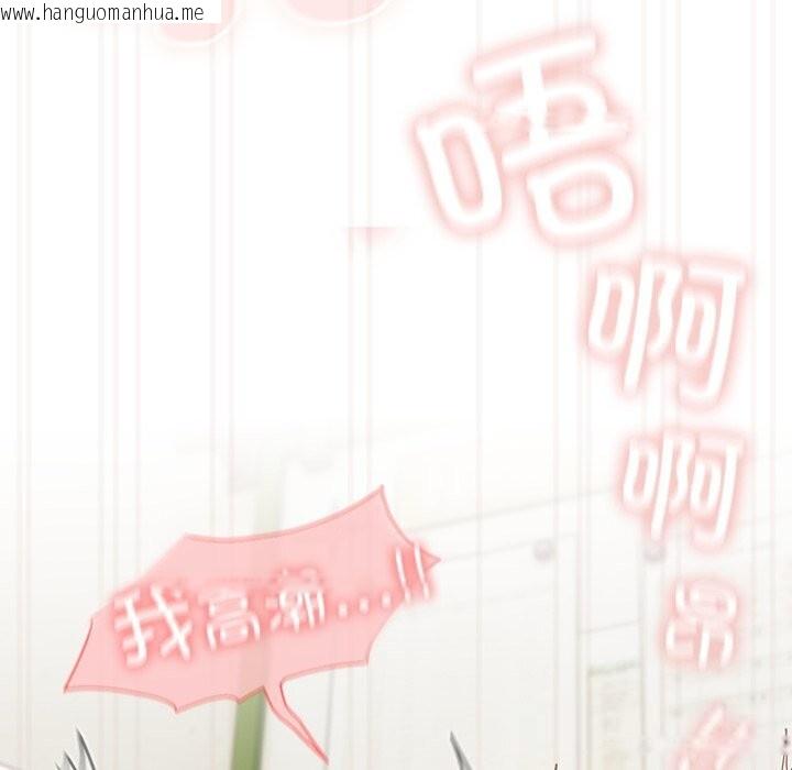 韩国漫画与众不同的兄妹/我家的掌上明珠韩漫_与众不同的兄妹/我家的掌上明珠-第12话在线免费阅读-韩国漫画-第162张图片