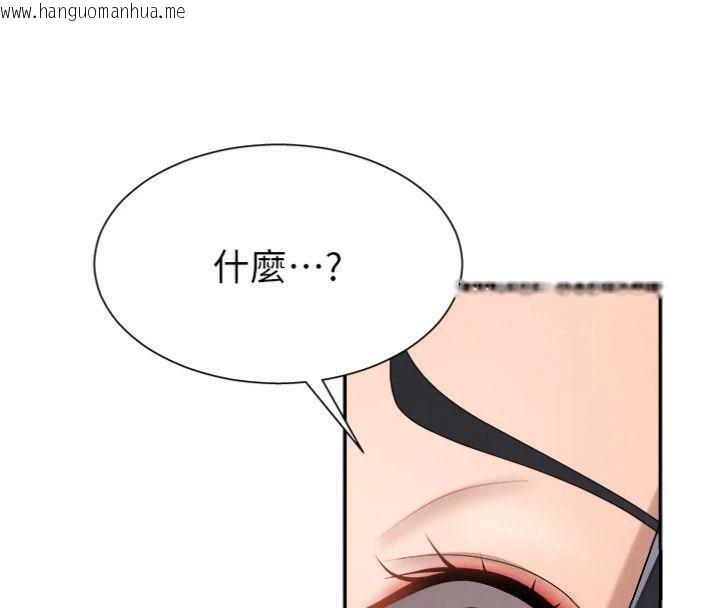 韩国漫画肉体审判韩漫_肉体审判-第18话-动作轻点，别吵醒她在线免费阅读-韩国漫画-第101张图片