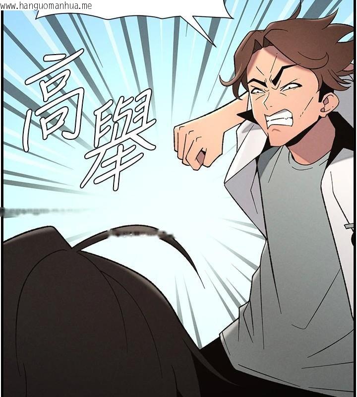 韩国漫画兄妹的秘密授课韩漫_兄妹的秘密授课-第74话-那些年我们追过的小太妹在线免费阅读-韩国漫画-第61张图片