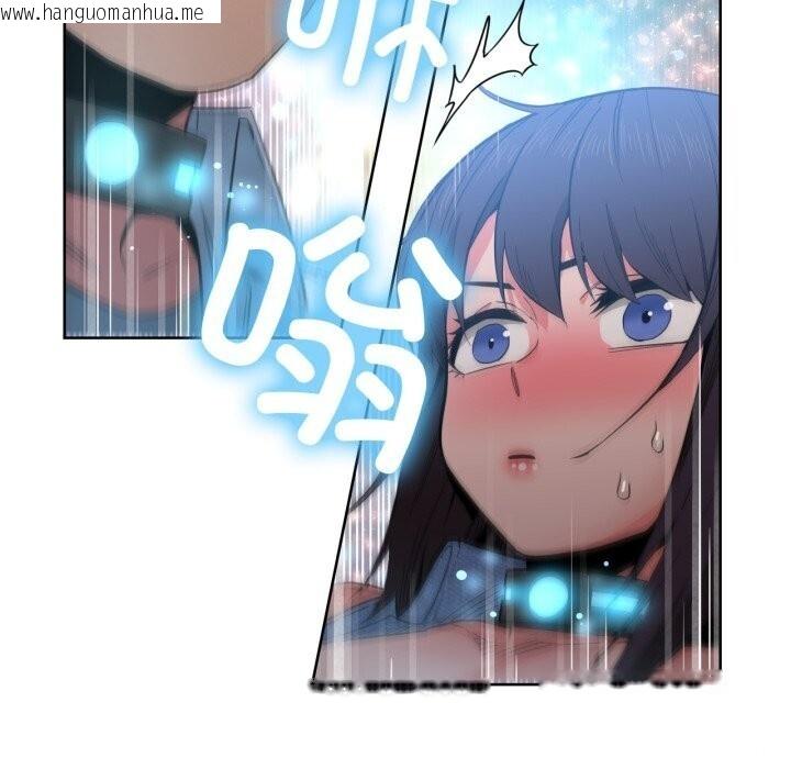 韩国漫画她的直播间韩漫_她的直播间-第27话在线免费阅读-韩国漫画-第84张图片