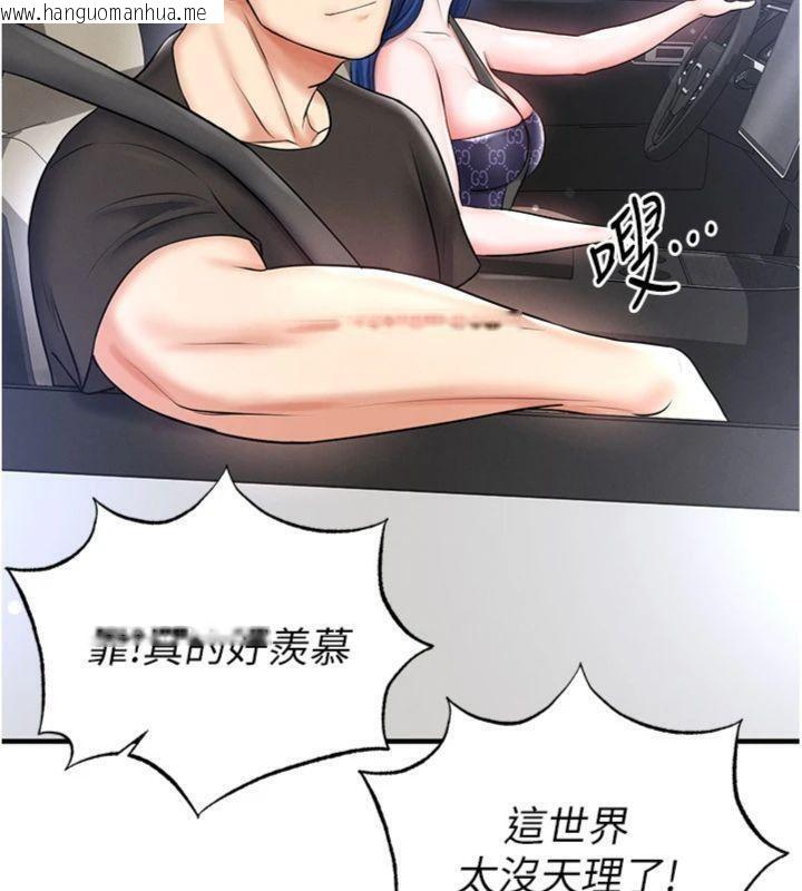 韩国漫画足球型男脱单指南韩漫_足球型男脱单指南-第29话-你不记得我吗?在线免费阅读-韩国漫画-第26张图片