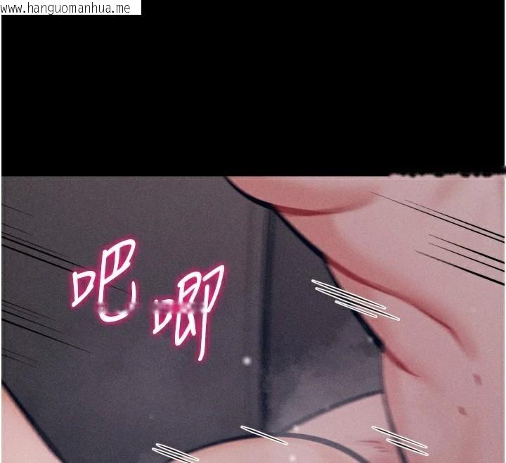 韩国漫画选手村:母猪调教韩漫_选手村:母猪调教-第43话-无法违背总教练的命令在线免费阅读-韩国漫画-第41张图片