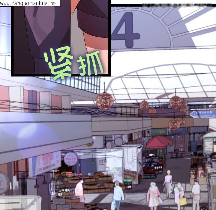 韩国漫画分身使我无限变强韩漫_分身使我无限变强-第31话在线免费阅读-韩国漫画-第127张图片