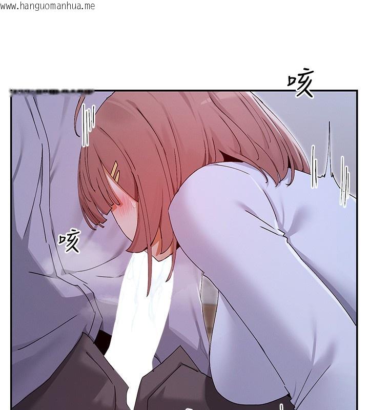 韩国漫画女神都在看这些?韩漫_女神都在看这些?-第51话-你为什么不射在里面?在线免费阅读-韩国漫画-第55张图片