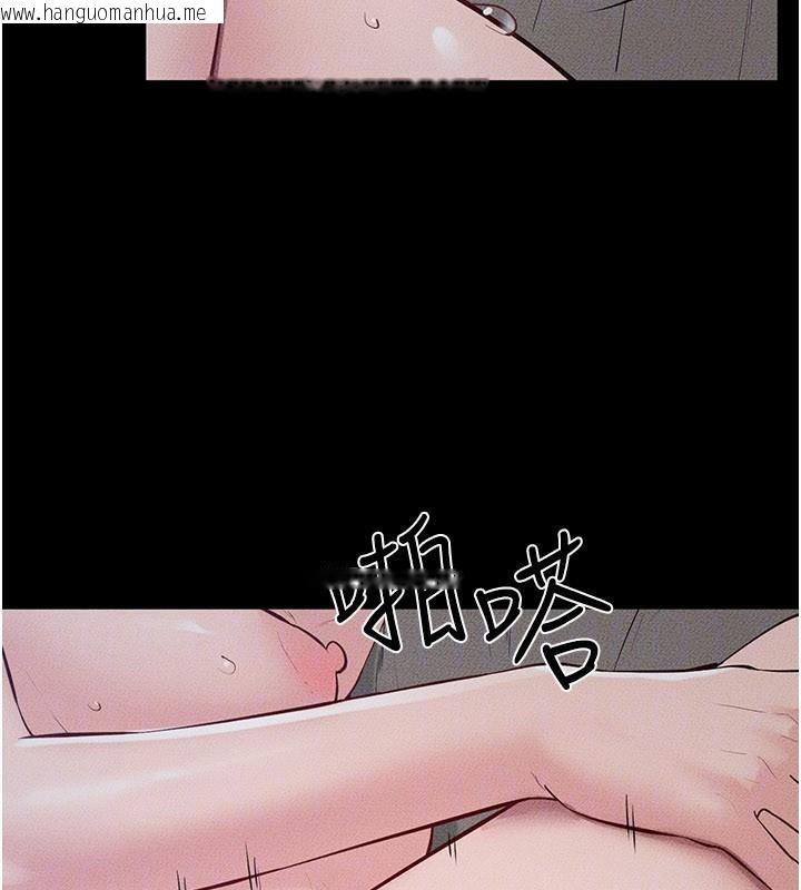 韩国漫画继母与继姐韩漫_继母与继姐-第87话-我想跟妈做「那档事」在线免费阅读-韩国漫画-第90张图片