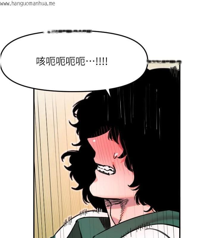 韩国漫画守护天使韩漫_守护天使-第48话-这次要射在里面哦在线免费阅读-韩国漫画-第88张图片