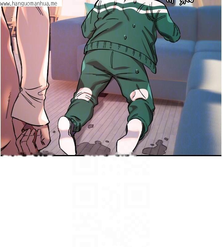 韩国漫画守护天使韩漫_守护天使-第48话-这次要射在里面哦在线免费阅读-韩国漫画-第95张图片