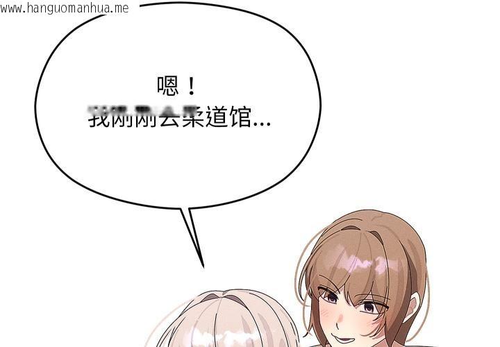 韩国漫画分身使我无限变强韩漫_分身使我无限变强-第31话在线免费阅读-韩国漫画-第4张图片