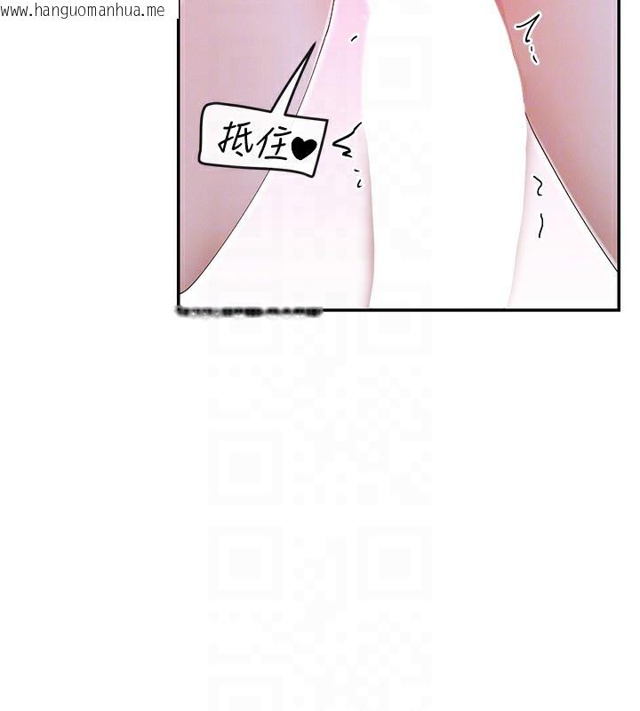 韩国漫画女神都在看这些?韩漫_女神都在看这些?-第51话-你为什么不射在里面?在线免费阅读-韩国漫画-第88张图片
