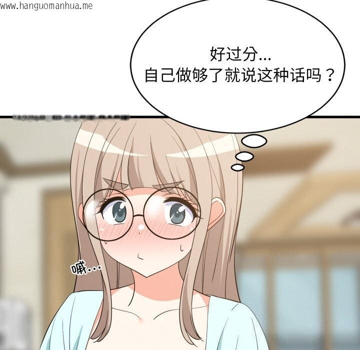 韩国漫画难缠姐妹偏要和我同居韩漫_难缠姐妹偏要和我同居-第60话在线免费阅读-韩国漫画-第95张图片