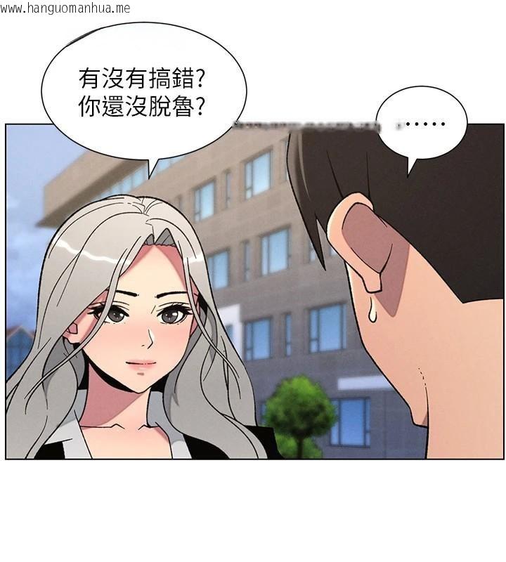 韩国漫画兄妹的秘密授课韩漫_兄妹的秘密授课-第74话-那些年我们追过的小太妹在线免费阅读-韩国漫画-第32张图片