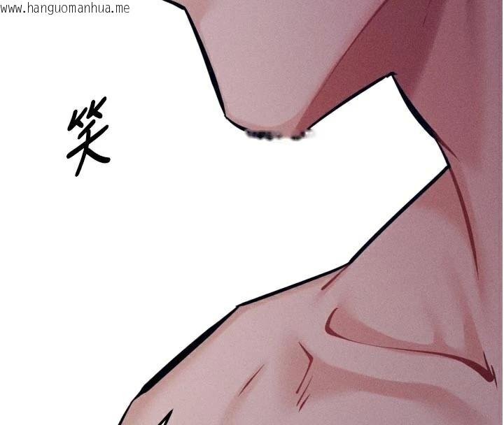 韩国漫画选手村:母猪调教韩漫_选手村:母猪调教-第43话-无法违背总教练的命令在线免费阅读-韩国漫画-第77张图片
