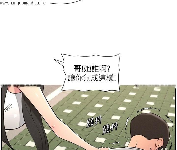 韩国漫画兄妹的秘密授课韩漫_兄妹的秘密授课-第74话-那些年我们追过的小太妹在线免费阅读-韩国漫画-第46张图片