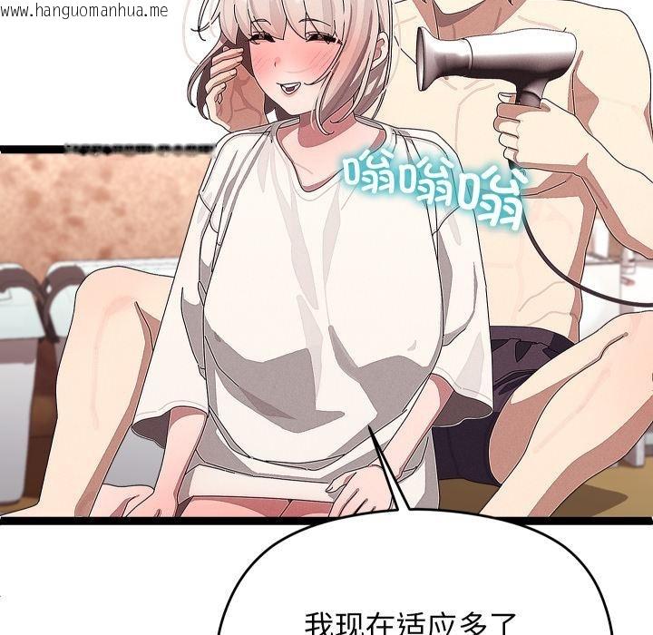 韩国漫画分身使我无限变强韩漫_分身使我无限变强-第31话在线免费阅读-韩国漫画-第5张图片