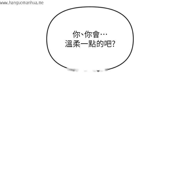 韩国漫画守护天使韩漫_守护天使-第48话-这次要射在里面哦在线免费阅读-韩国漫画-第7张图片
