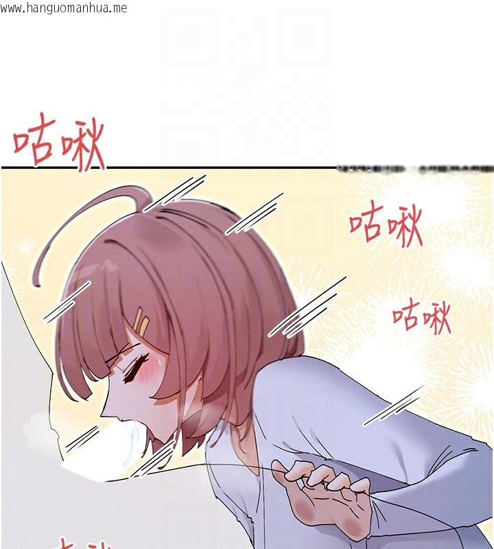 韩国漫画女神都在看这些?韩漫_女神都在看这些?-第51话-你为什么不射在里面?在线免费阅读-韩国漫画-第47张图片
