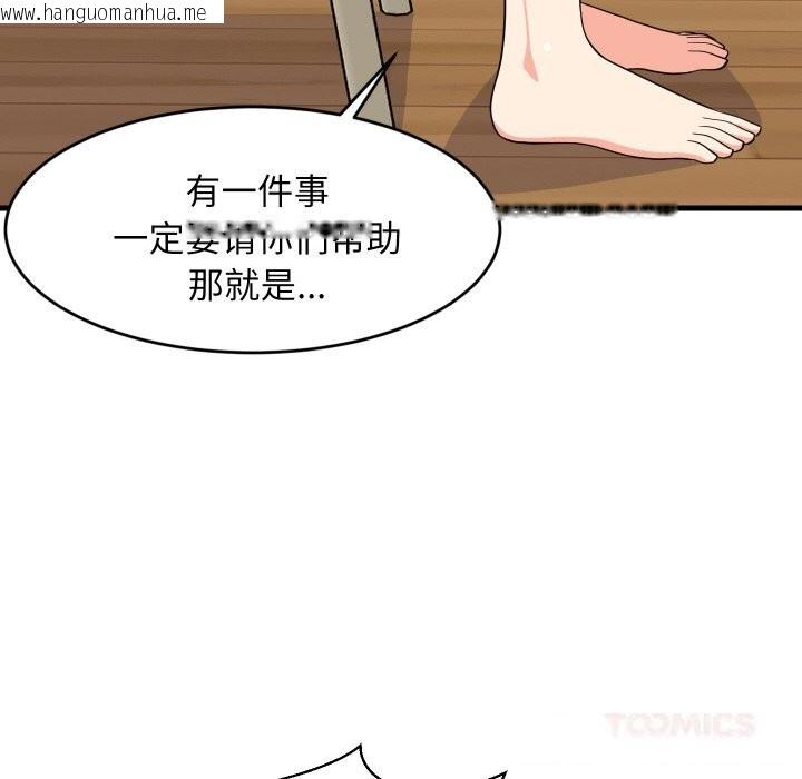 韩国漫画难缠姐妹偏要和我同居韩漫_难缠姐妹偏要和我同居-第60话在线免费阅读-韩国漫画-第66张图片