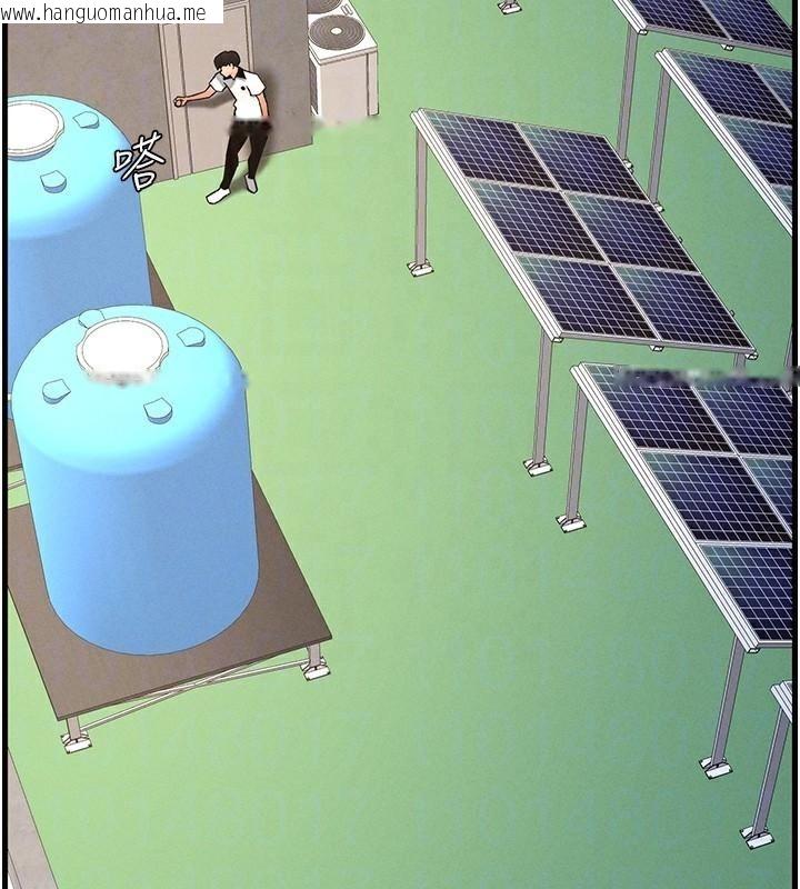 韩国漫画兄妹的秘密授课韩漫_兄妹的秘密授课-第74话-那些年我们追过的小太妹在线免费阅读-韩国漫画-第101张图片