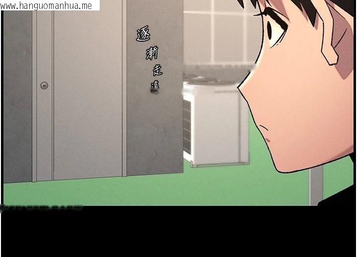 韩国漫画兄妹的秘密授课韩漫_兄妹的秘密授课-第74话-那些年我们追过的小太妹在线免费阅读-韩国漫画-第122张图片