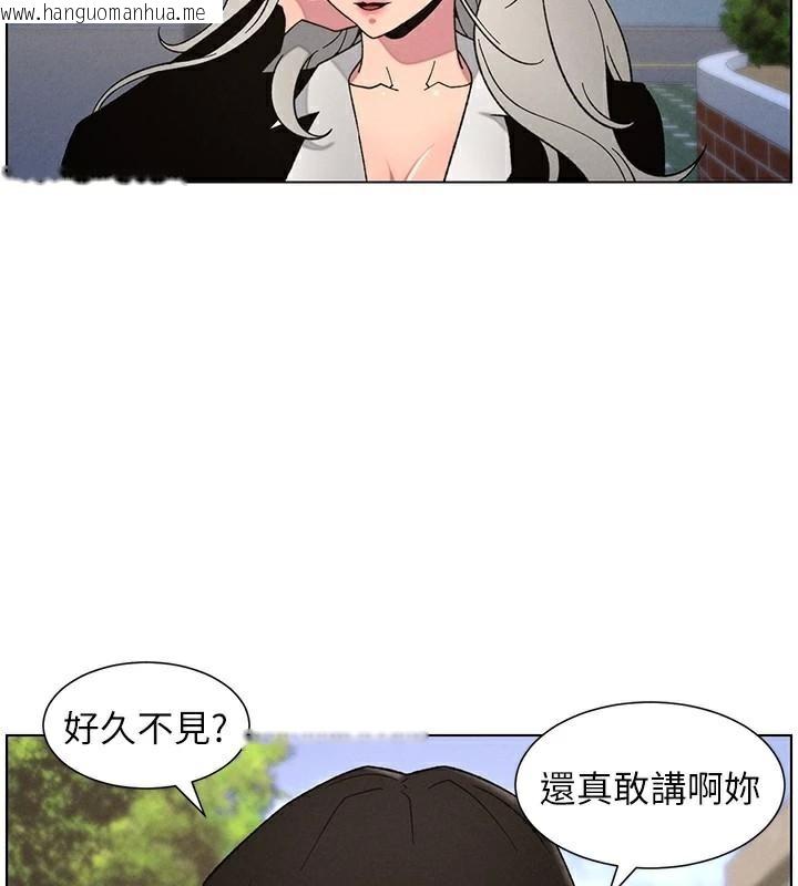韩国漫画兄妹的秘密授课韩漫_兄妹的秘密授课-第74话-那些年我们追过的小太妹在线免费阅读-韩国漫画-第9张图片