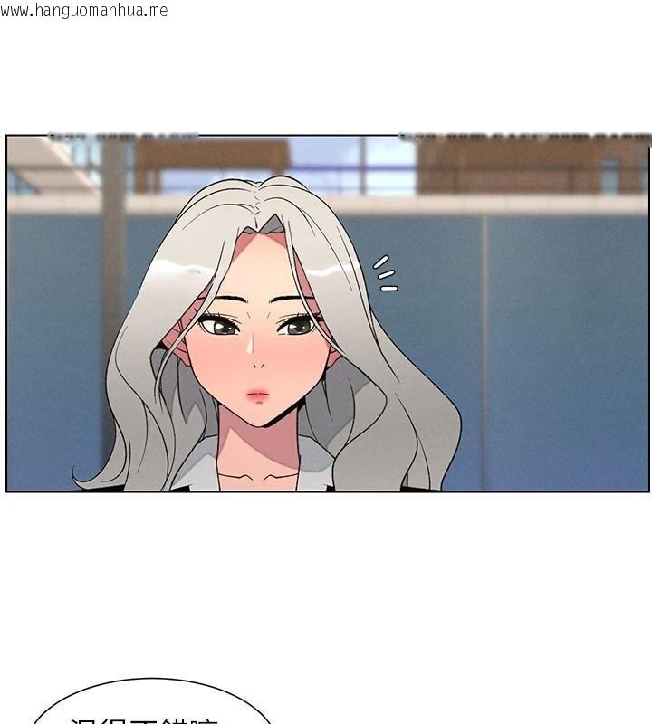 韩国漫画兄妹的秘密授课韩漫_兄妹的秘密授课-第74话-那些年我们追过的小太妹在线免费阅读-韩国漫画-第24张图片