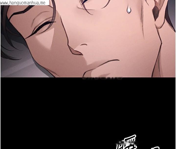 韩国漫画太妹攻略指南韩漫_太妹攻略指南-第38话-奴隶游戏开始在线免费阅读-韩国漫画-第18张图片
