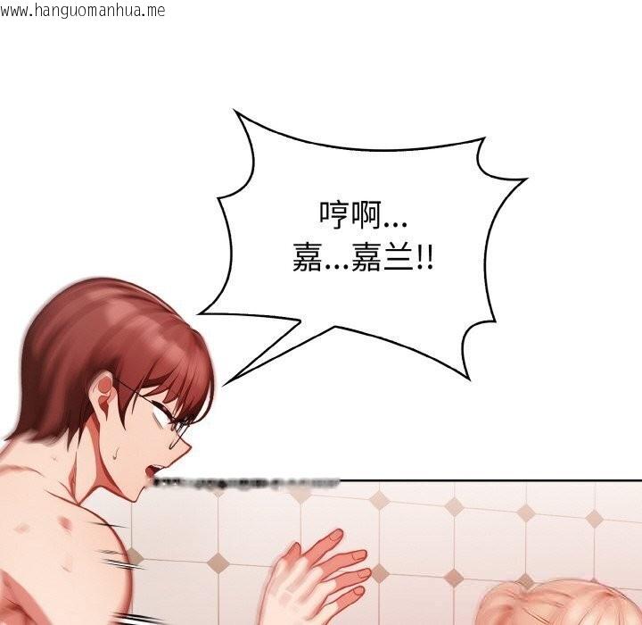 韩国漫画欲演越烈/捕捉美少女韩漫_欲演越烈/捕捉美少女-第6话在线免费阅读-韩国漫画-第170张图片