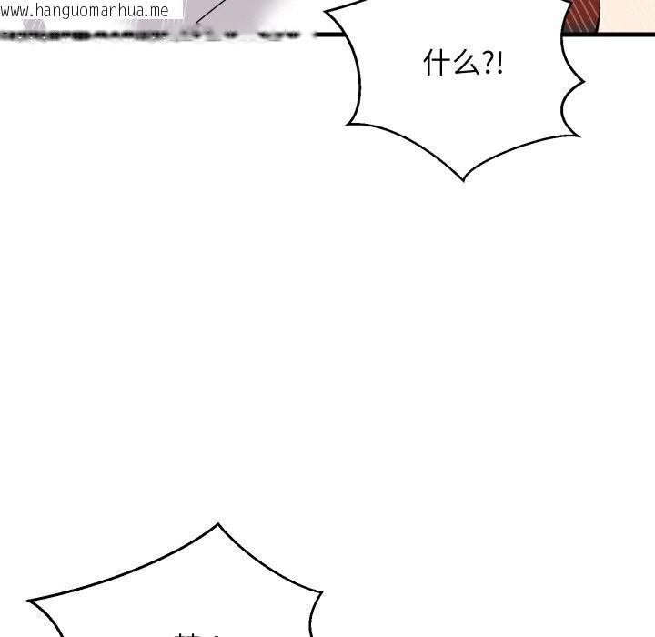 韩国漫画难缠姐妹偏要和我同居韩漫_难缠姐妹偏要和我同居-第60话在线免费阅读-韩国漫画-第69张图片