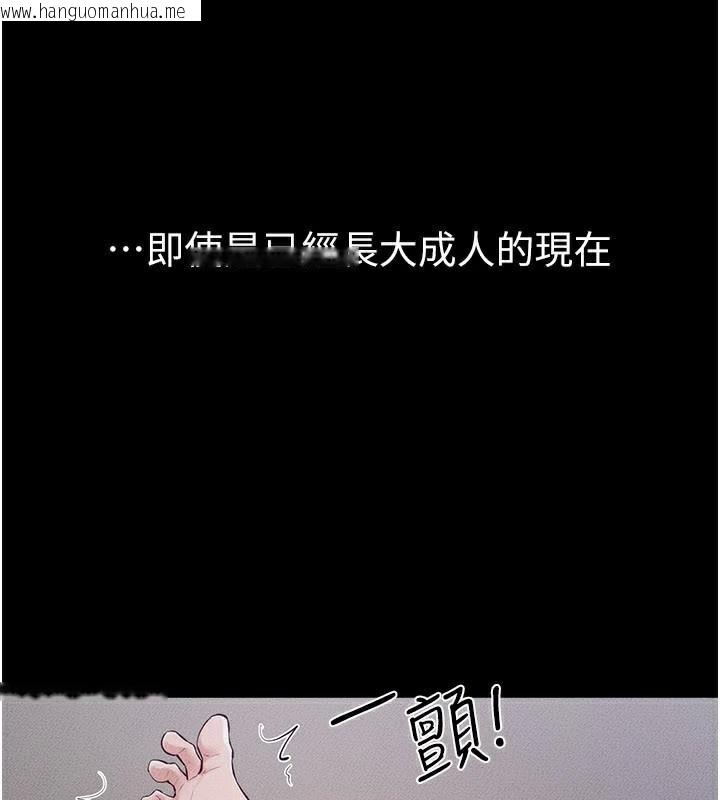 韩国漫画继母与继姐韩漫_继母与继姐-第87话-我想跟妈做「那档事」在线免费阅读-韩国漫画-第22张图片