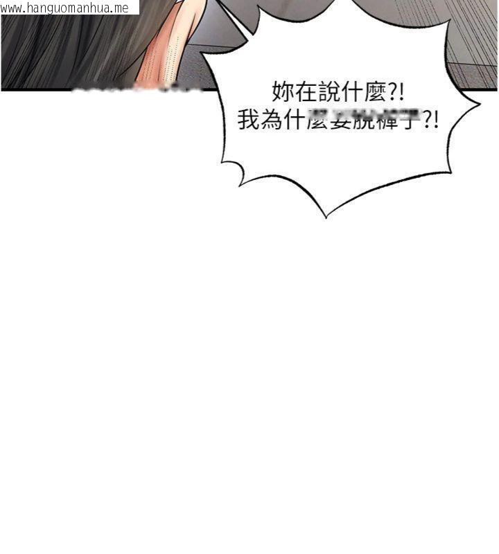 韩国漫画足球型男脱单指南韩漫_足球型男脱单指南-第29话-你不记得我吗?在线免费阅读-韩国漫画-第169张图片