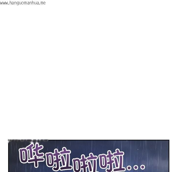 韩国漫画错位的星辰/今天也要加油韩漫_错位的星辰/今天也要加油-第11话在线免费阅读-韩国漫画-第139张图片