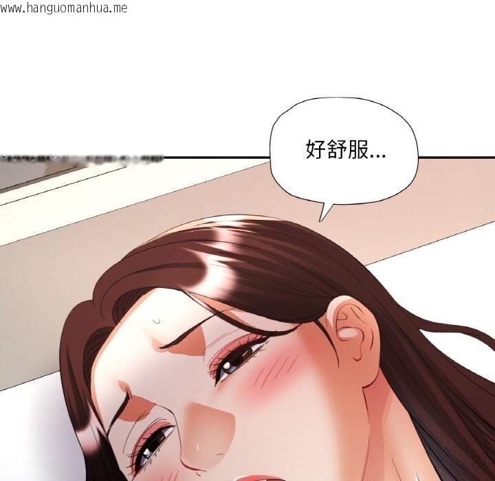 韩国漫画已嫁人的她韩漫_已嫁人的她-第43话在线免费阅读-韩国漫画-第25张图片