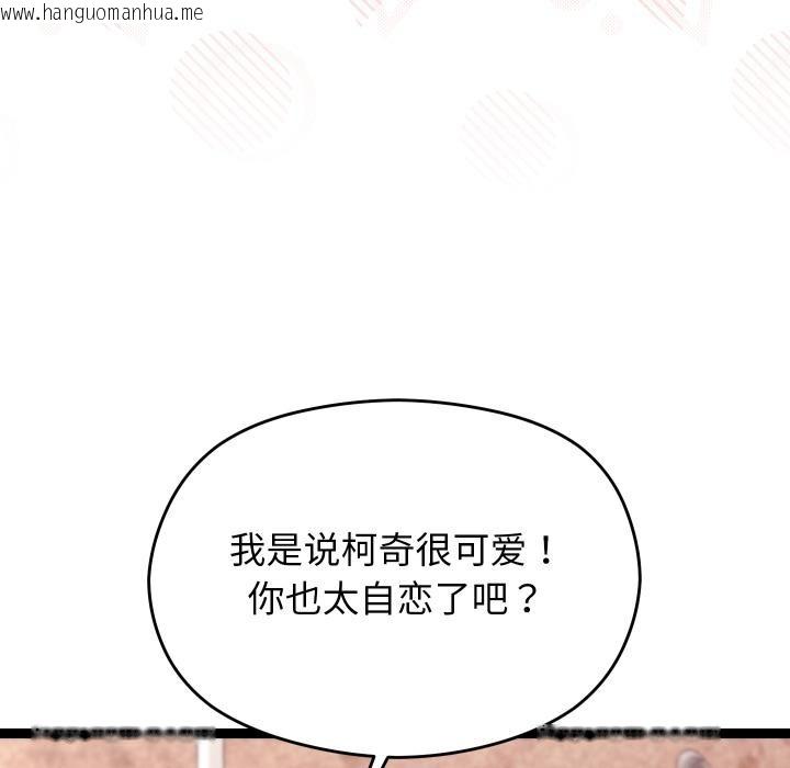韩国漫画分身使我无限变强韩漫_分身使我无限变强-第31话在线免费阅读-韩国漫画-第17张图片