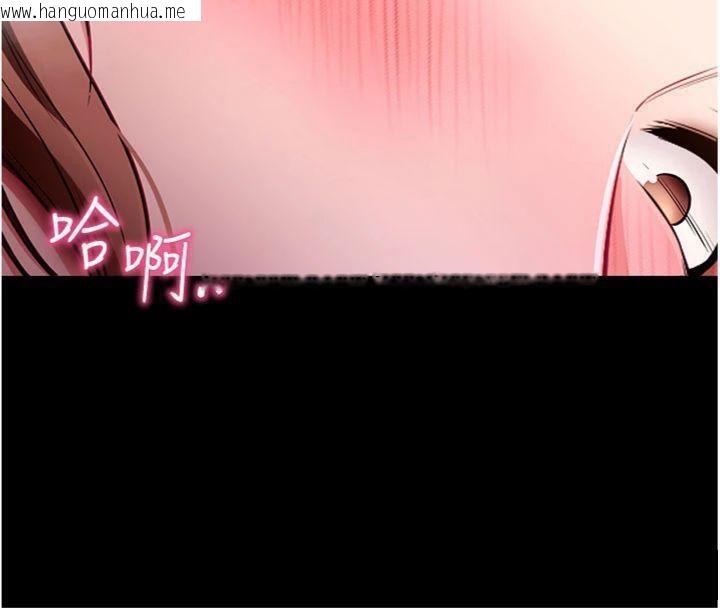韩国漫画拜脱拜脱App韩漫_拜脱拜脱App-第30话-想要玩什么玩法?在线免费阅读-韩国漫画-第58张图片