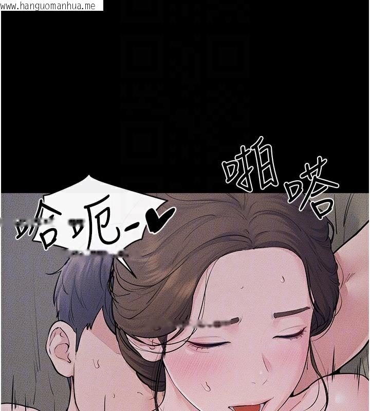 韩国漫画继母与继姐韩漫_继母与继姐-第87话-我想跟妈做「那档事」在线免费阅读-韩国漫画-第49张图片